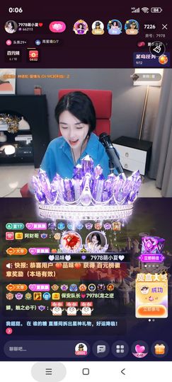 厄洛斯💗7978的图片