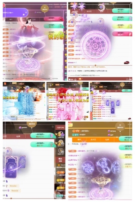 咿呀咿♥求好运的图片