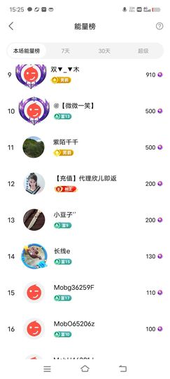 广西玲玲🌻的图片
