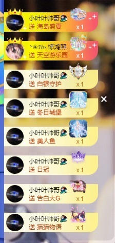 萱萱20号生日庆的图片