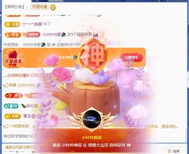 萱萱20号生日庆的图片