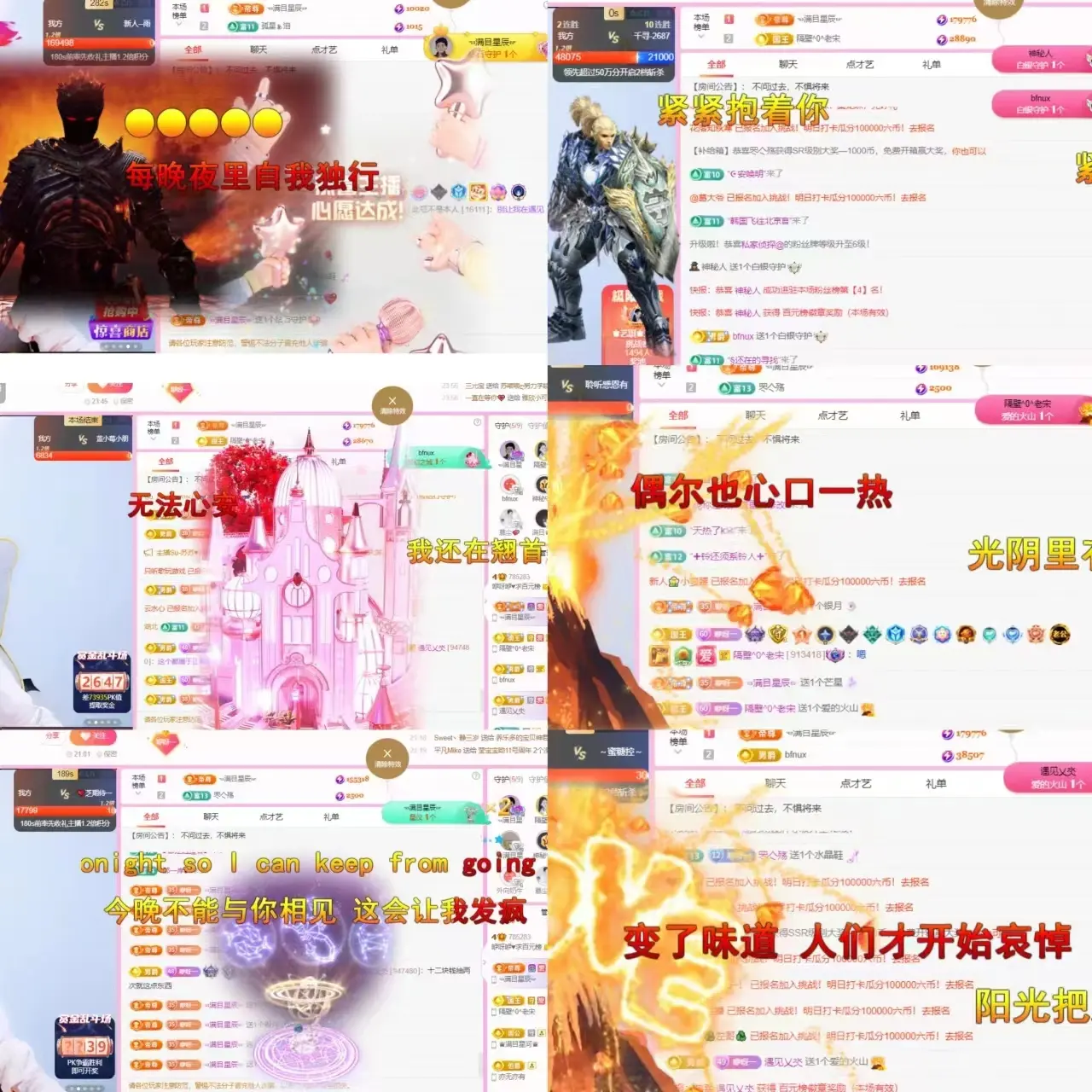 咿呀咿♥求好运的主播照片