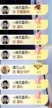 咿呀咿♥求好运的主播照片