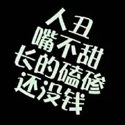 ╰Tommy蔡