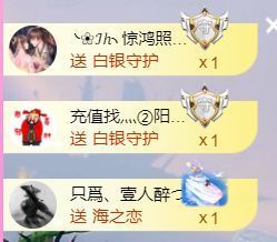 壹壹☞顺风顺水顺财神的图片