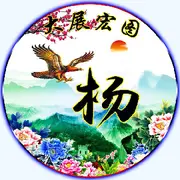 ☞狻猊☜