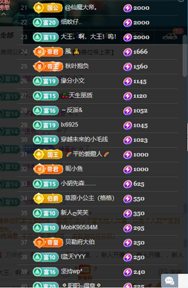 村里人板牙收秋的图片