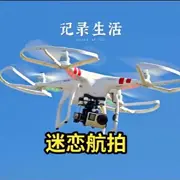 视觉志