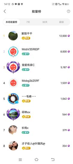 广西玲玲🌻的图片