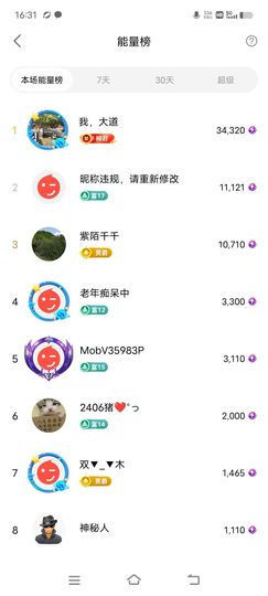 广西玲玲🌻的图片