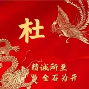 凤翔新城