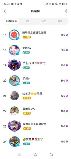 广西玲玲🌻的图片
