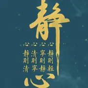 心若移动💔何必联通