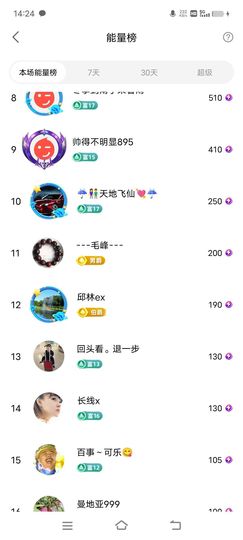 广西玲玲🌻的图片