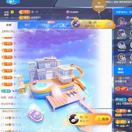 娜子的魔哥帝尊啦💕的图片