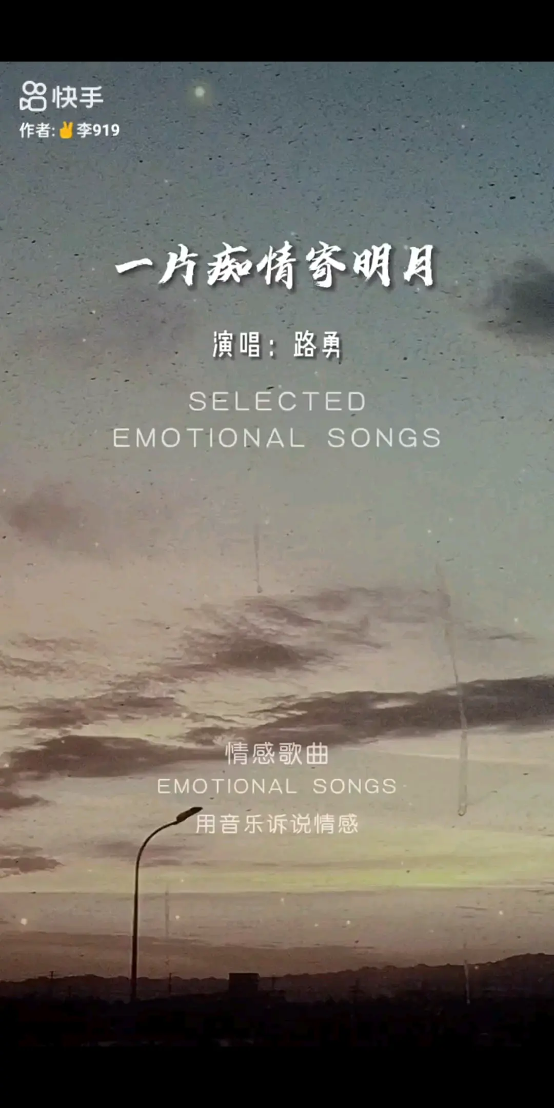 叶虽然凋零了，却自始