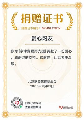 大琪琪-主播照片