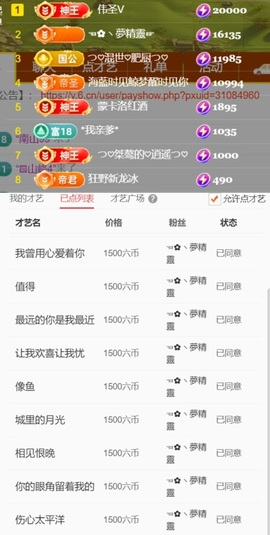 つ♡小可♡つ♡主播照片