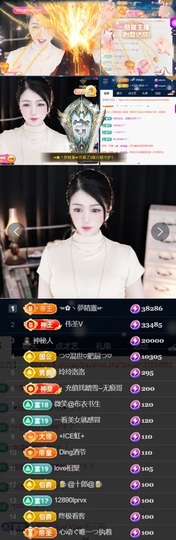 つ♡小可♡つ♡主播照片