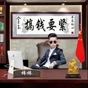 因爱期待因心守候