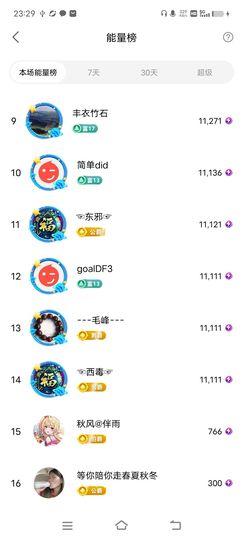 广西玲玲🌻的图片