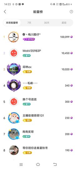 广西玲玲🌻的图片