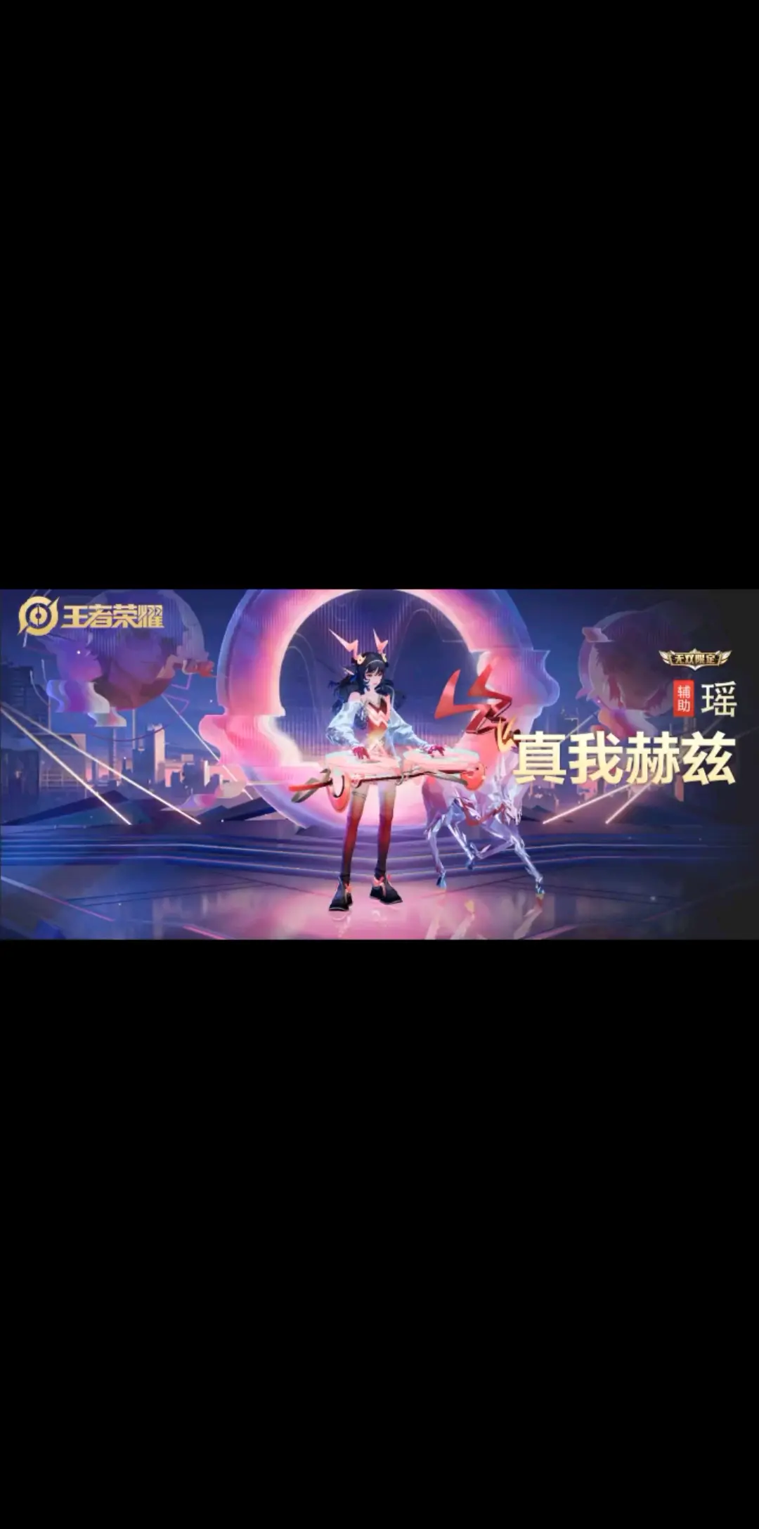♬