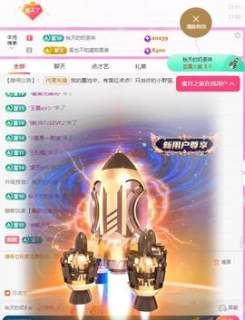 小姨太求陪伴的图片