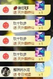洋妞♬休的主播照片