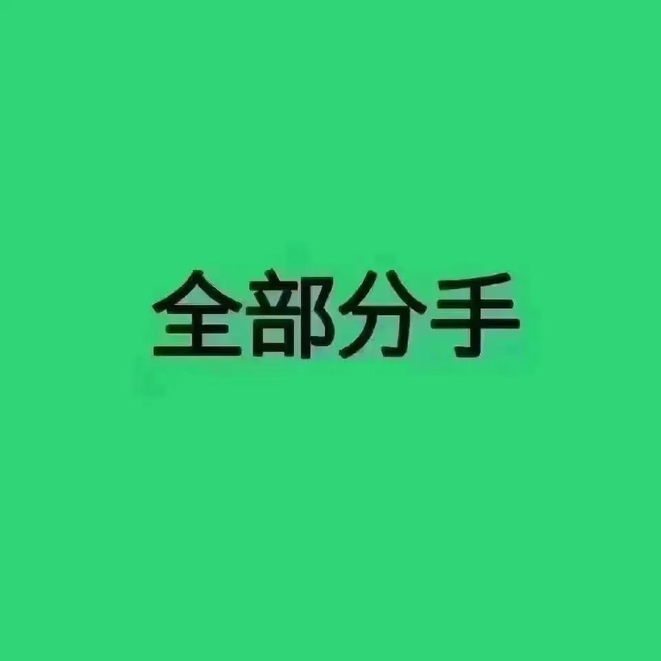 嘉欣越来越好的主播照片
