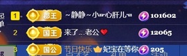 热舞倾城静静的图片