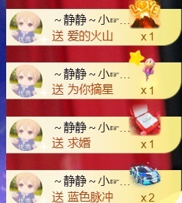 热舞倾城静静的图片