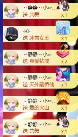 热舞倾城静静的图片