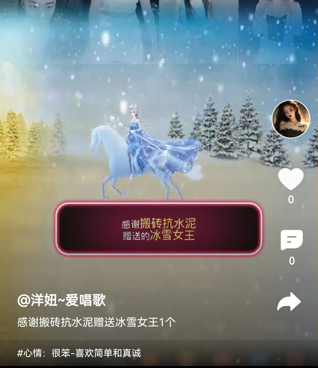 洋妞♬休的主播照片