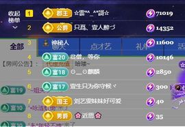 壹壹☞顺风顺水顺财神的图片