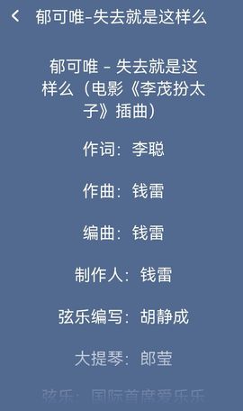 泽泽乖的图片