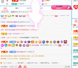 都别管爱谁谁的图片