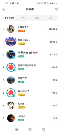 广西玲玲🌻的图片