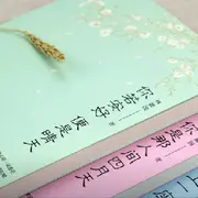 剪不斷的情緣