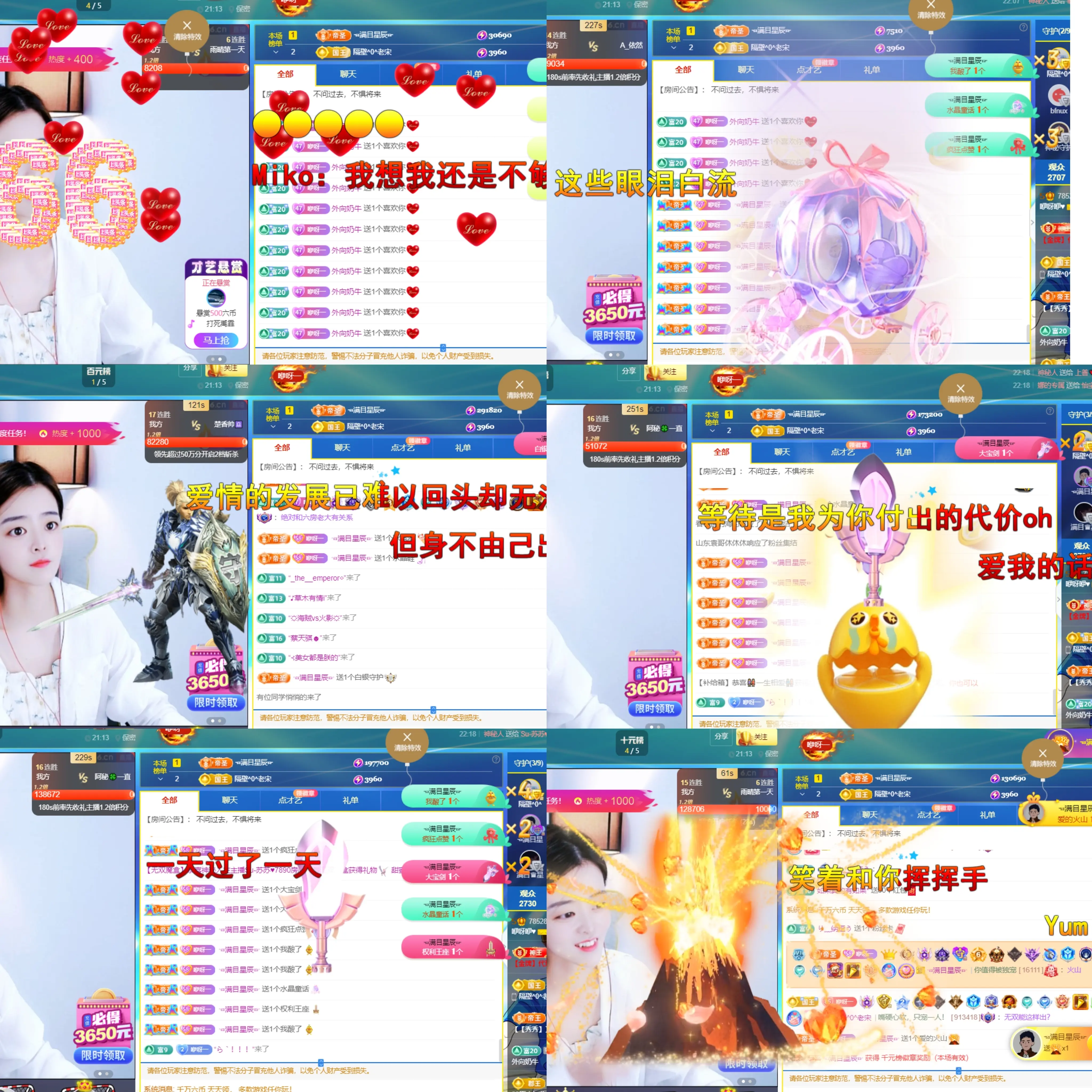 咿呀咿♥求好运的主播照片