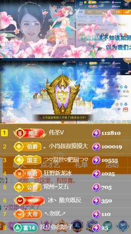 つ♡小可♡つ♡主播照片