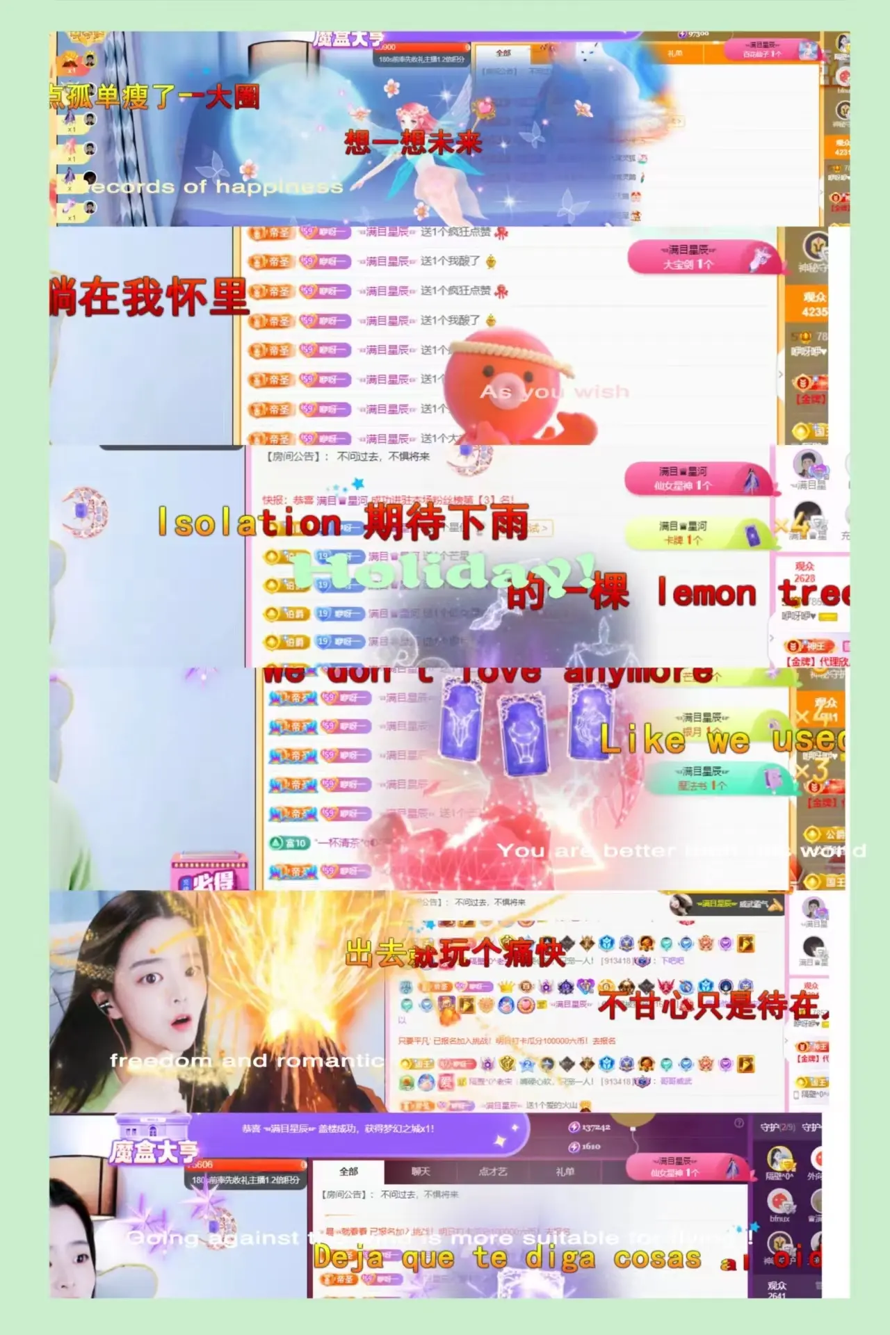 咿呀咿♥求好运的主播照片