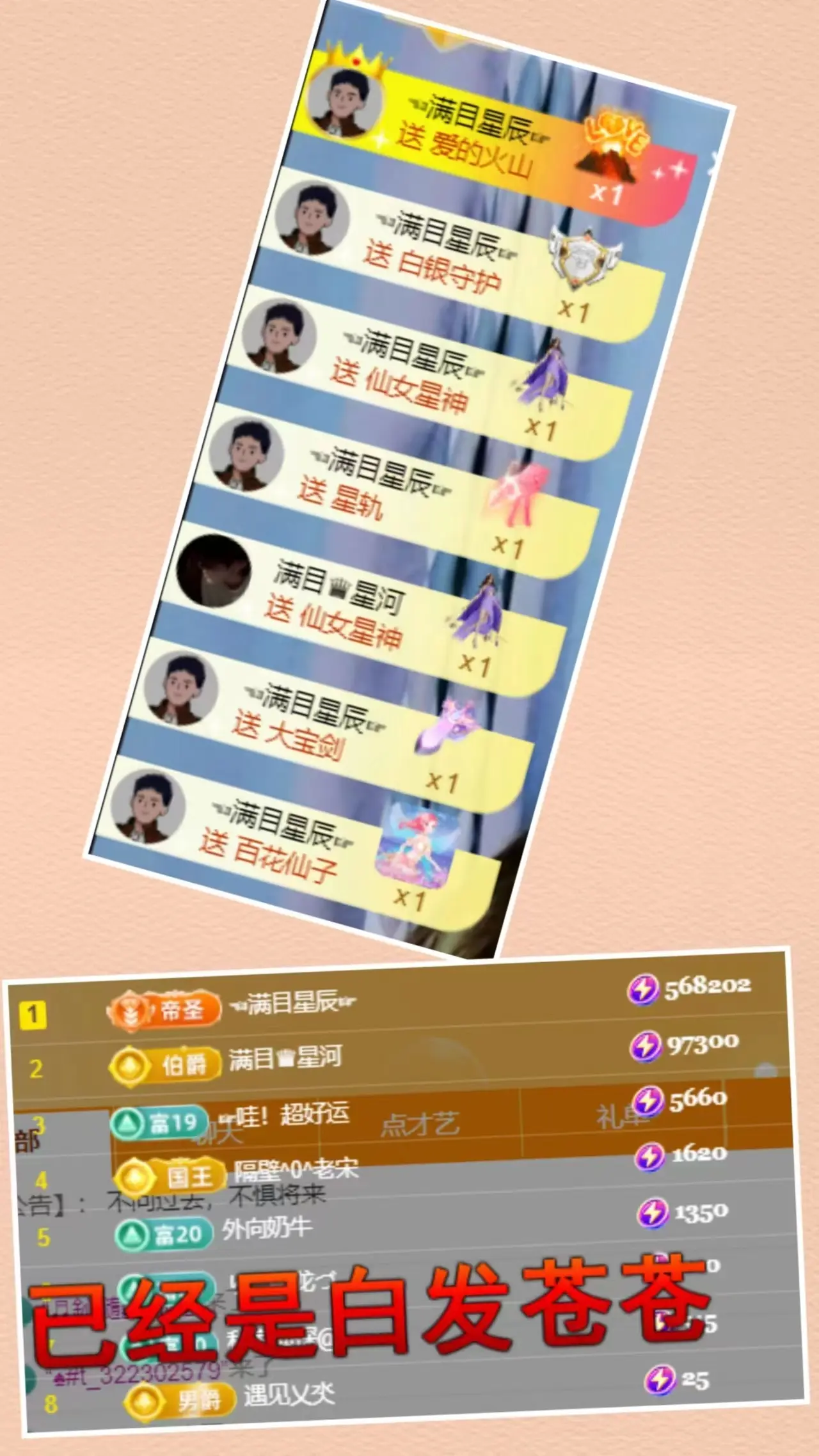 咿呀咿♥求好运的主播照片