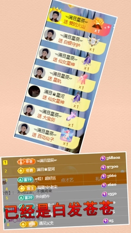 咿呀咿♥求好运的图片