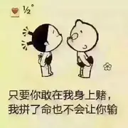财神爷～小宝贝