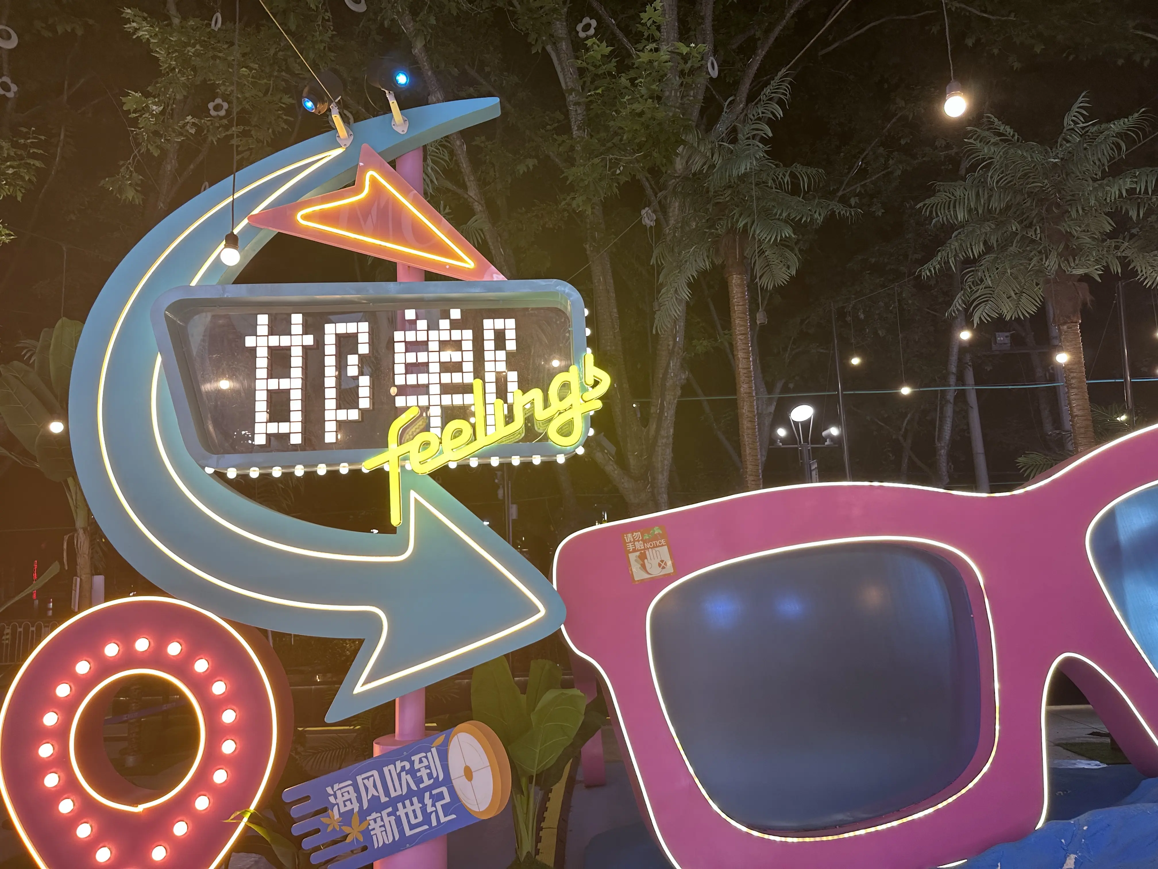 子默学长（八卦王子）主播图片
