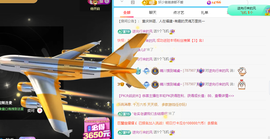 晴川退啦💕~的图片