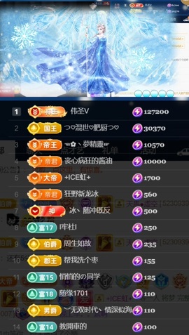 つ♡小可♡つ♡主播照片