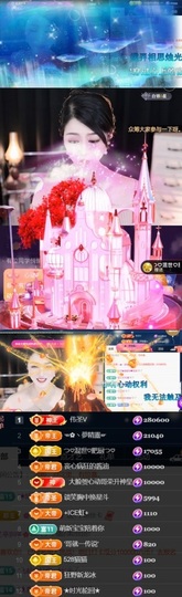 つ♡小可♡つ♡主播照片