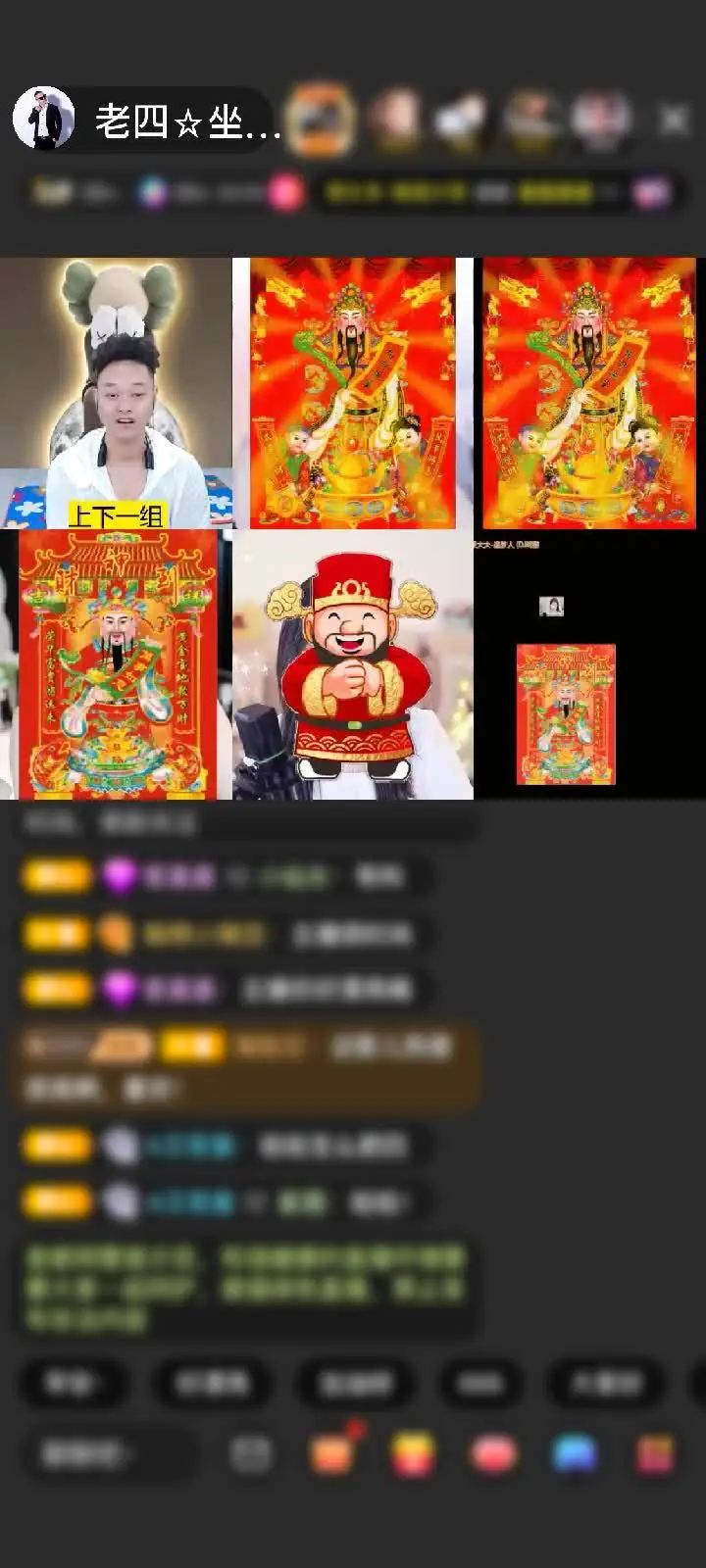 感谢還湜厡唻哋套蕗赠送花朝秋月1个